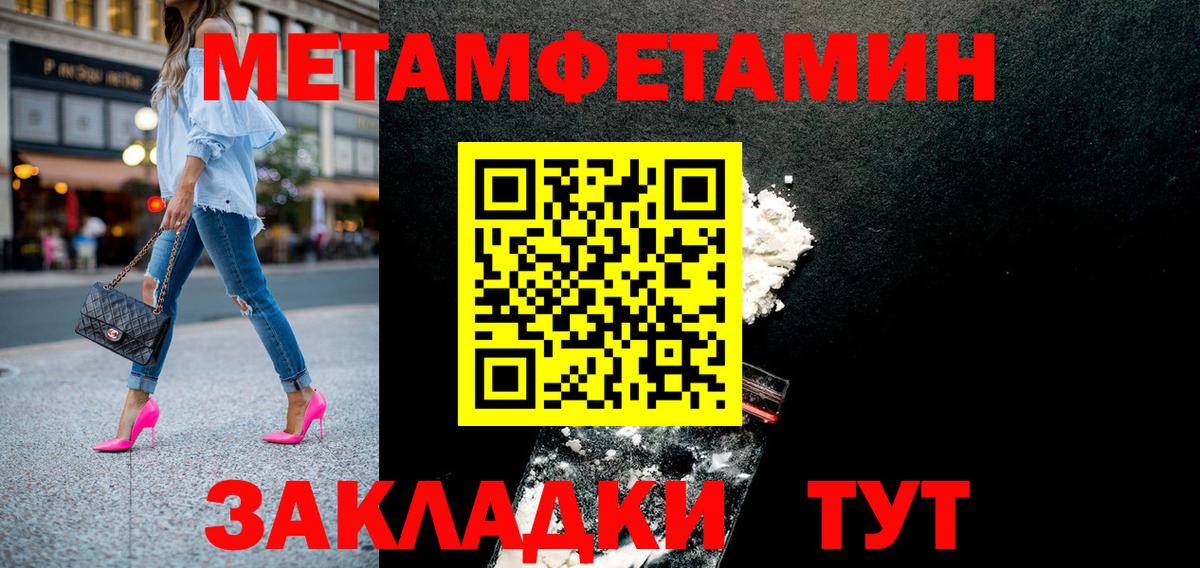 Amphetamine Premium Строитель
