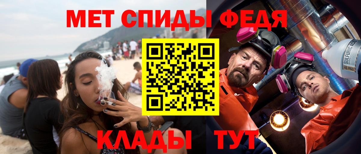 АМФ  Амфетамин Розовый  Вход с VPN  Строитель 