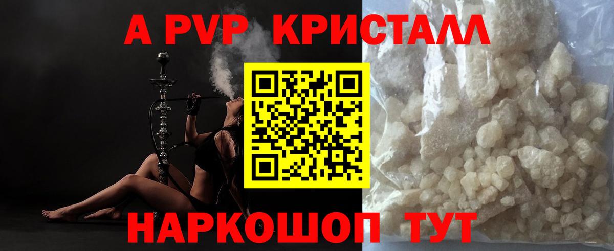 APVP мука Строитель