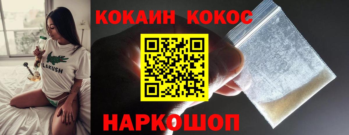 Cocaine 97% Строитель