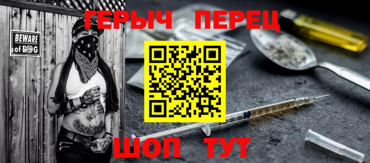 ГЕРОИН хмурый  ГЕРОИН  Строитель  Вход с VPN 