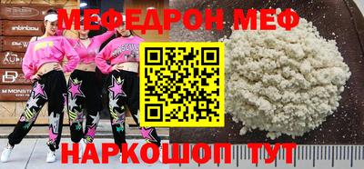 альфа пвп VHQ Бугуруслан