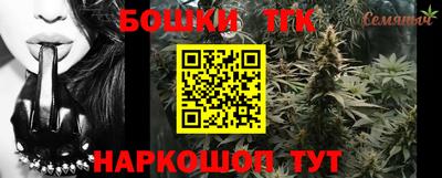 сатива Будённовск