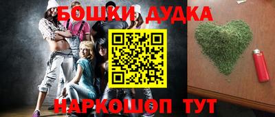 гашиш Бузулук