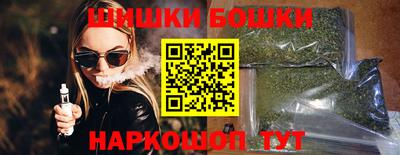 гашиш Бузулук