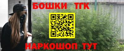 гашиш Бузулук