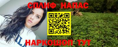 гашиш Бузулук