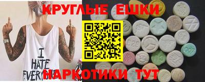альфа пвп VHQ Бугуруслан
