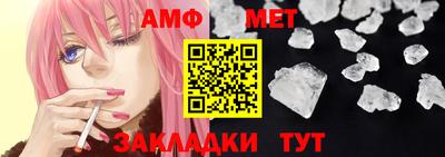 альфа пвп VHQ Бугуруслан