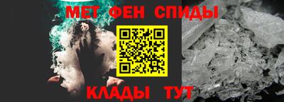 альфа пвп VHQ Бугуруслан