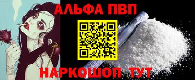 сатива Будённовск