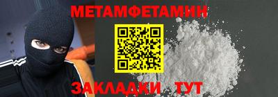 альфа пвп VHQ Бугуруслан