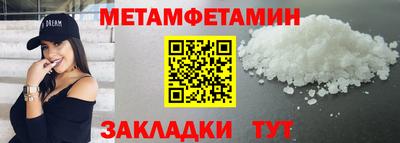 гашиш Бузулук