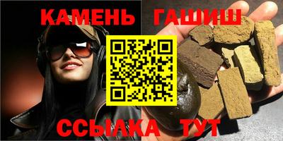 альфа пвп VHQ Бугуруслан