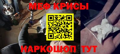 альфа пвп VHQ Бугуруслан