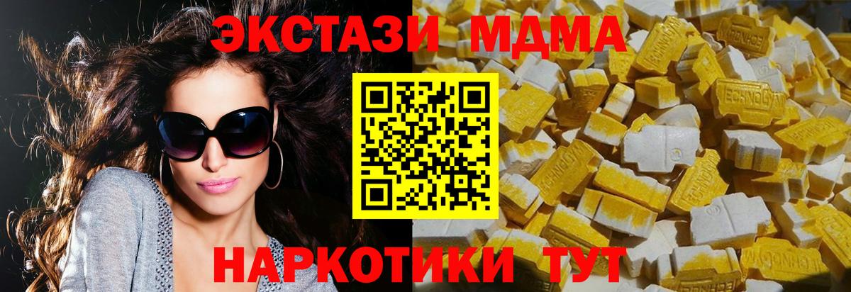МДМА VHQ Строитель