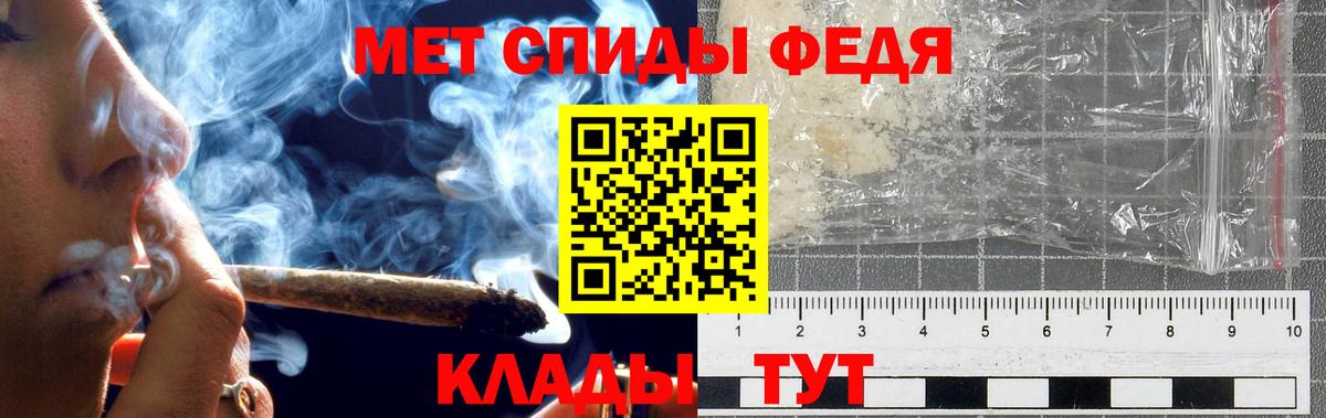 МЕТАМФЕТАМИН Methamphetamine  Вход с VPN  МЕТАМФЕТАМИН Methamphetamine  Строитель 