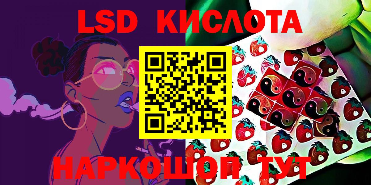 купить   Марки 25I-NBOMe  Строитель  Вход с VPN  Наркотические марки 1,8мг 