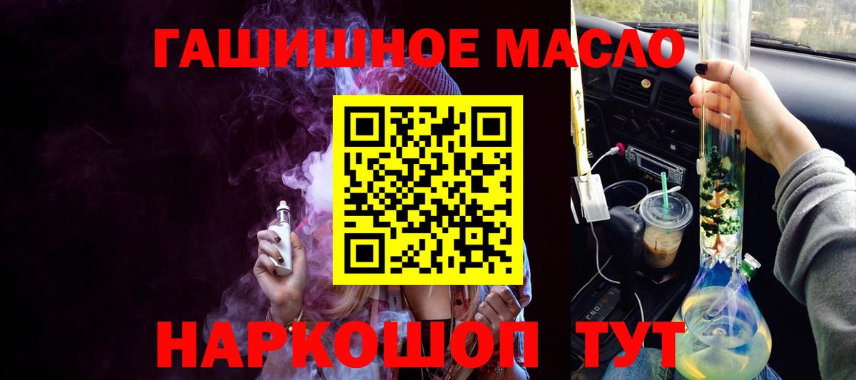 Дистиллят ТГК Wax Строитель