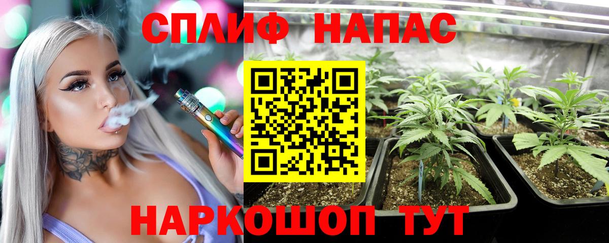 APVP СОЛЬ кристаллы  ГАШ  НБОМе  Строитель  Меф МЯУ МЯУ кристаллы  Конопля  Вход с VPN 
