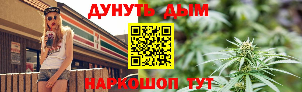Строитель  Шишки марихуана план  Бошки Шишки индика  Вход с VPN 